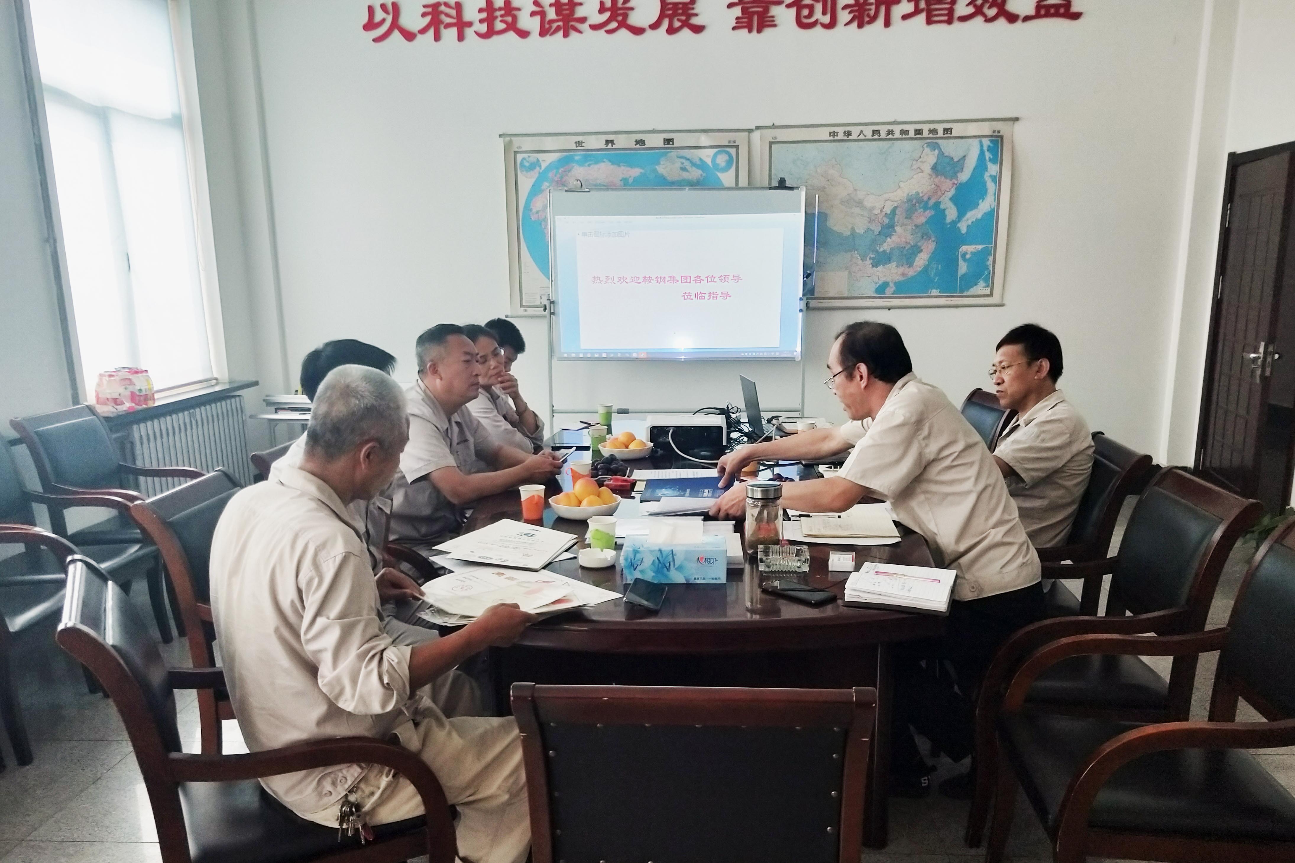 鞍钢集团装备资材采购中心专家组莅临公司资质审查